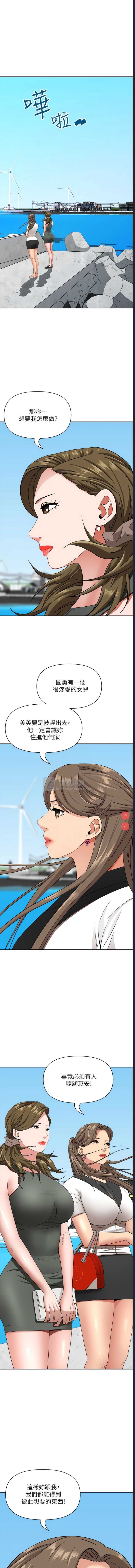 第 11 张