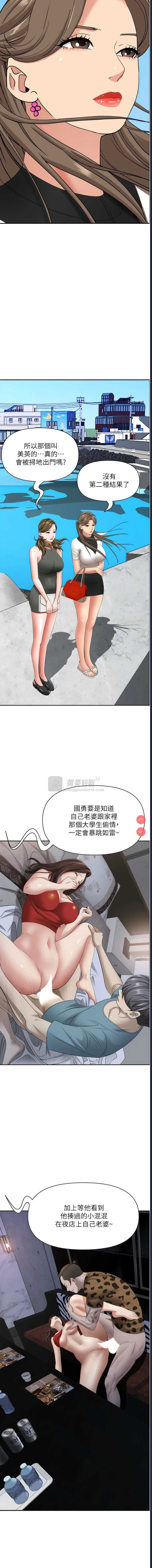 第 12 张