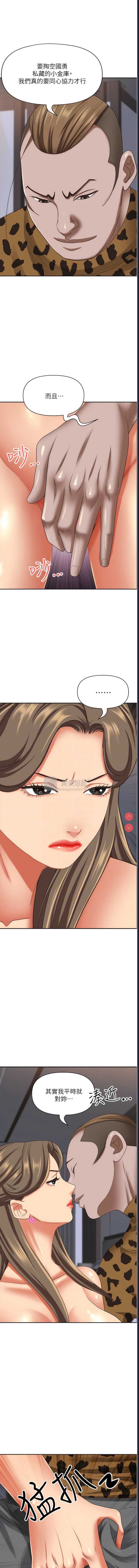 第 9 张
