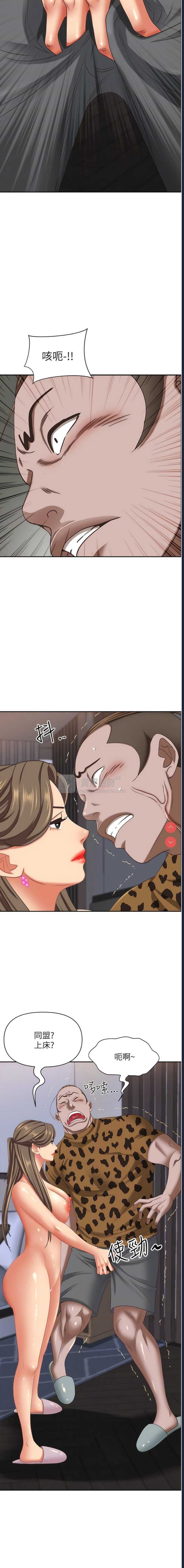 第 10 张