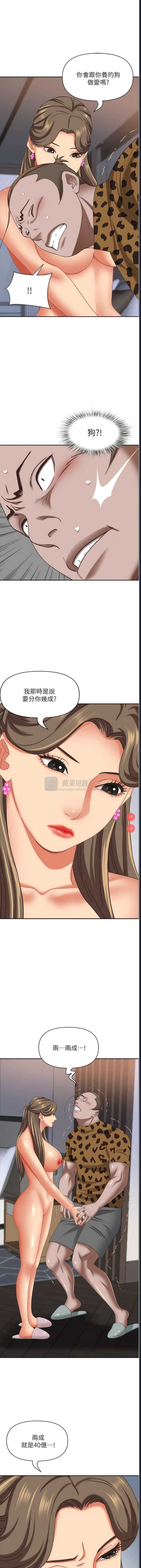 第 11 张