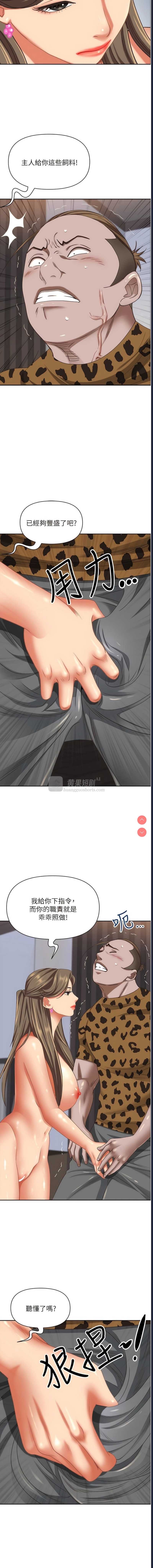 第 12 张