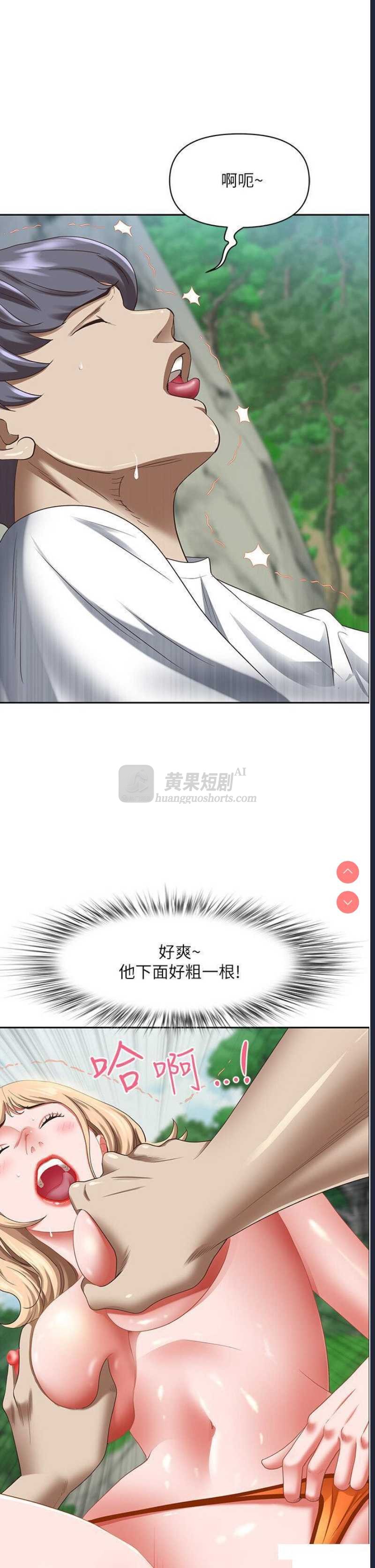 第 6 张