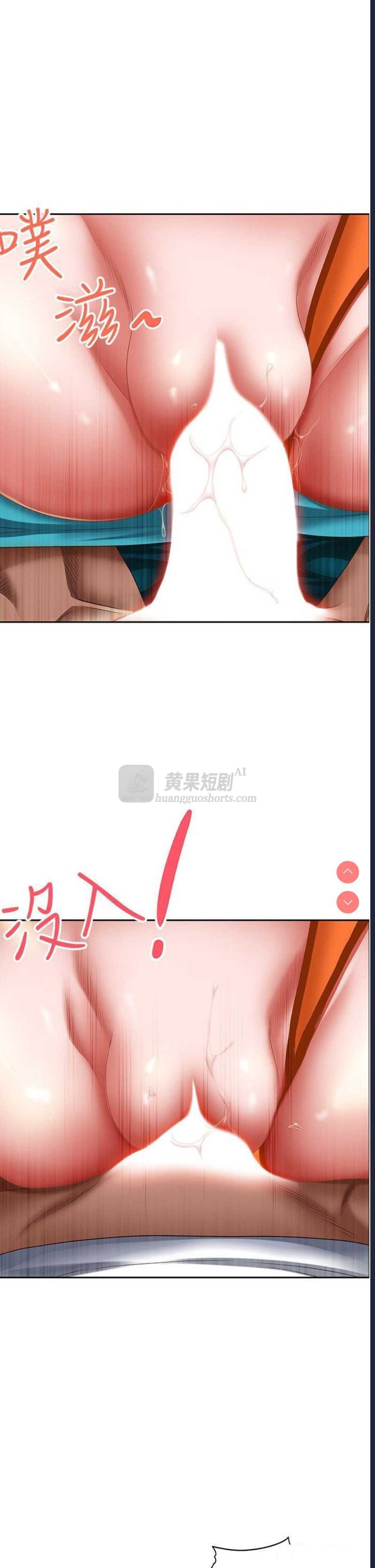 第 8 张