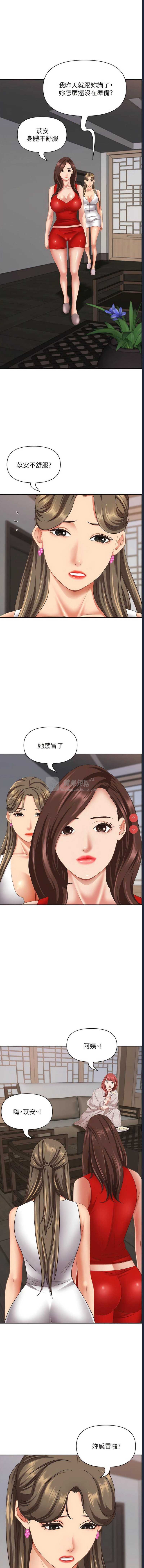 第 3 张