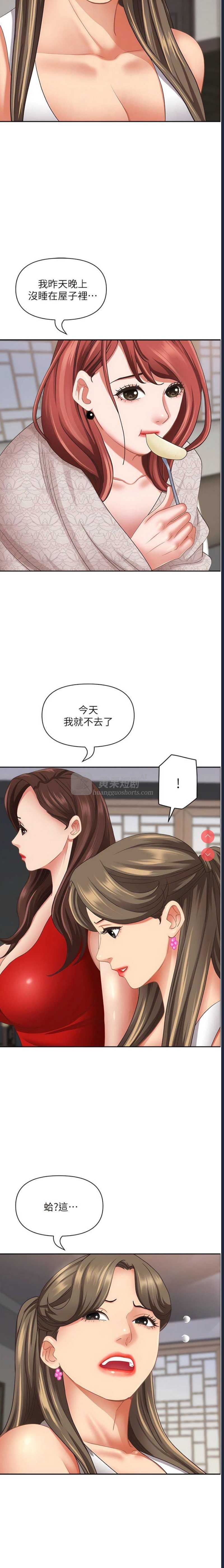 第 4 张