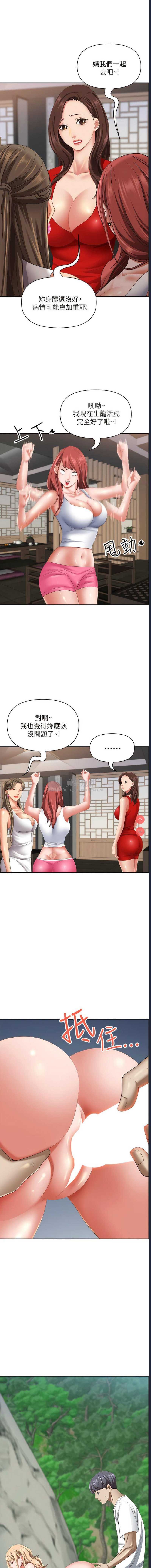 第 7 张