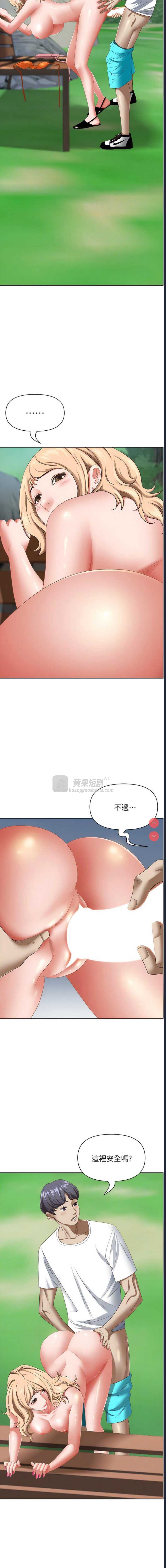 第 8 张