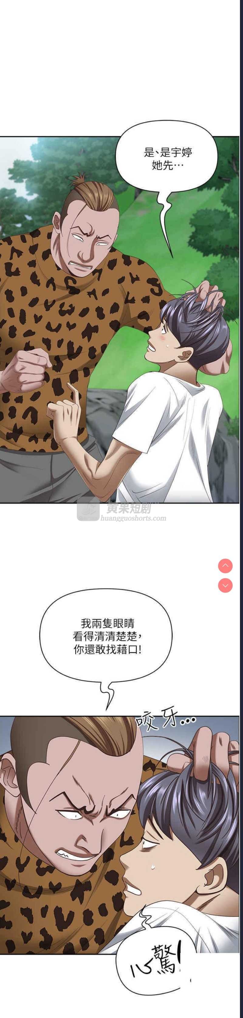第 5 张