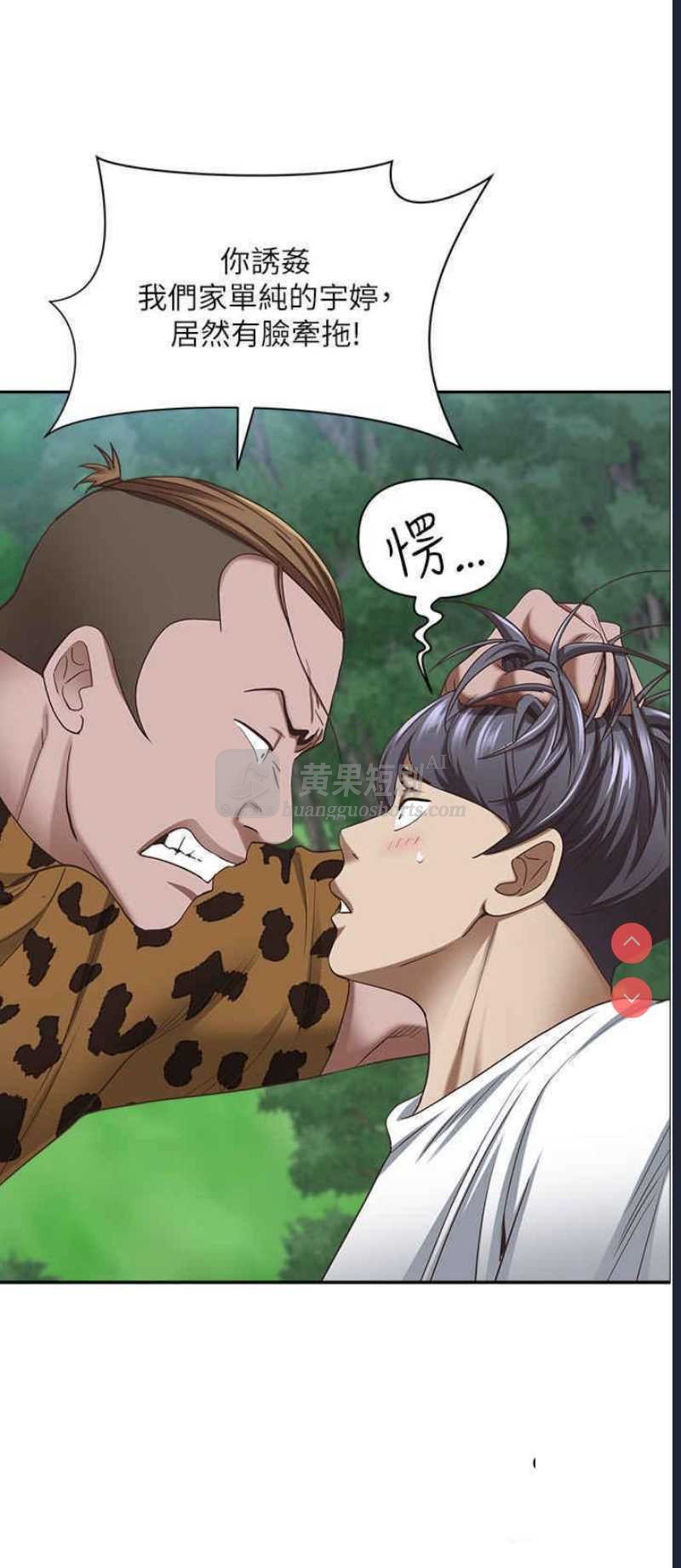 第 6 张