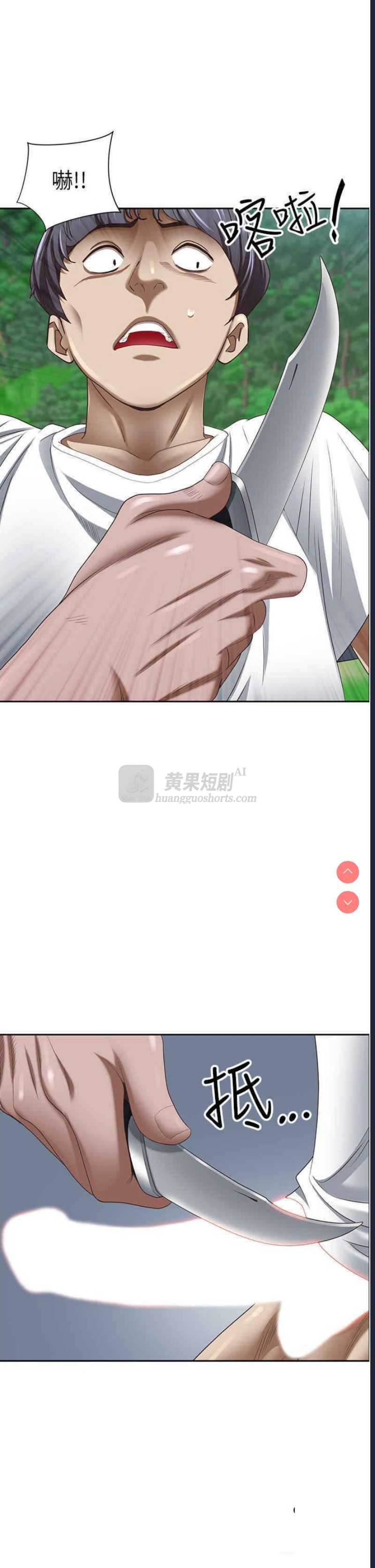 第 7 张