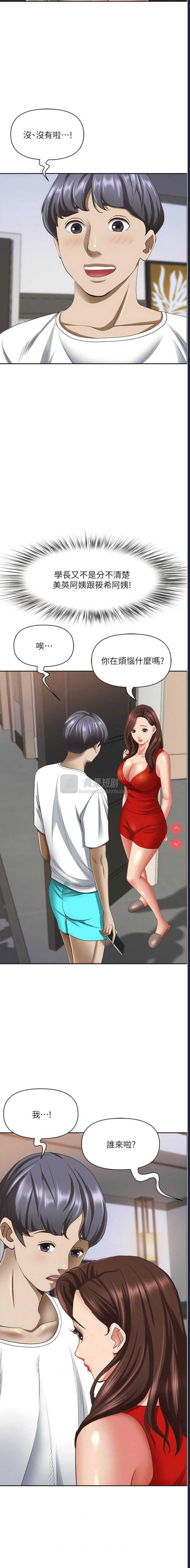 第 3 张