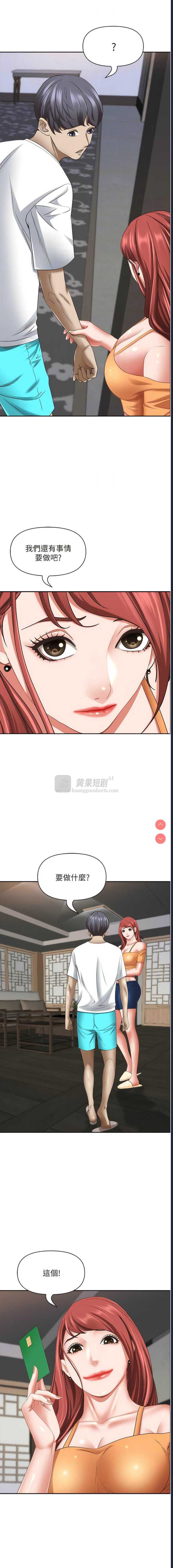 第 6 张