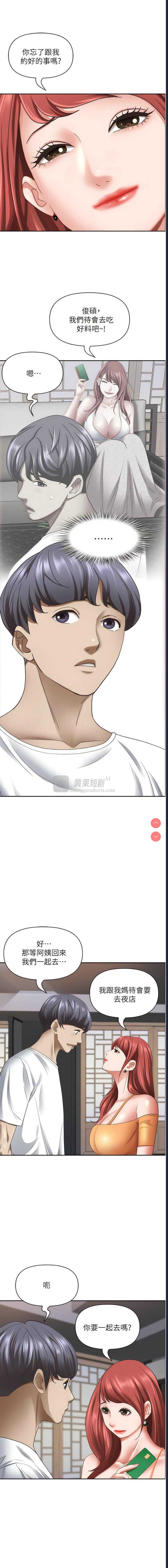 第 7 张