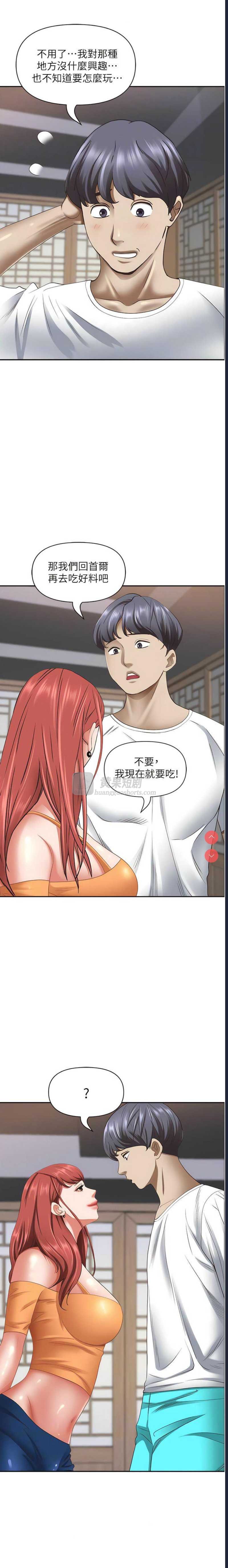 第 8 张