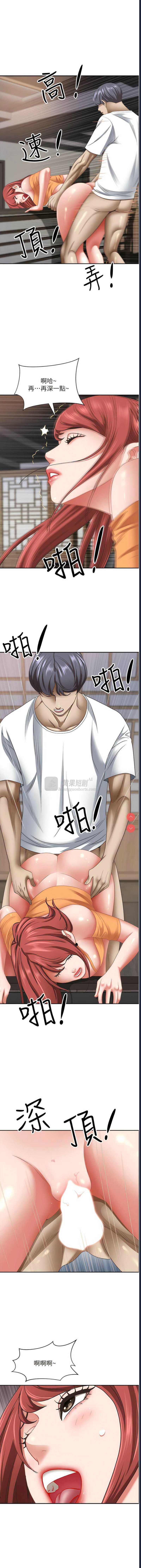 第 12 张