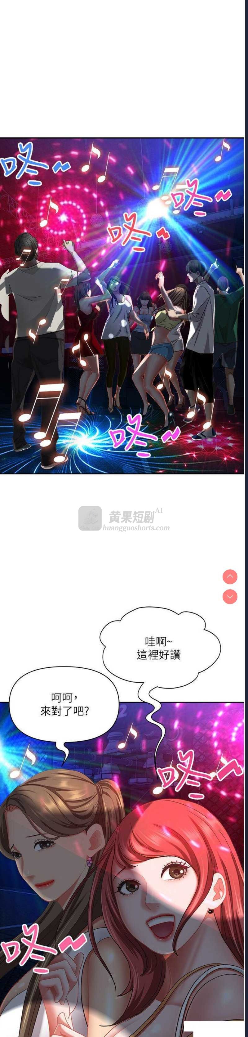 第 4 张