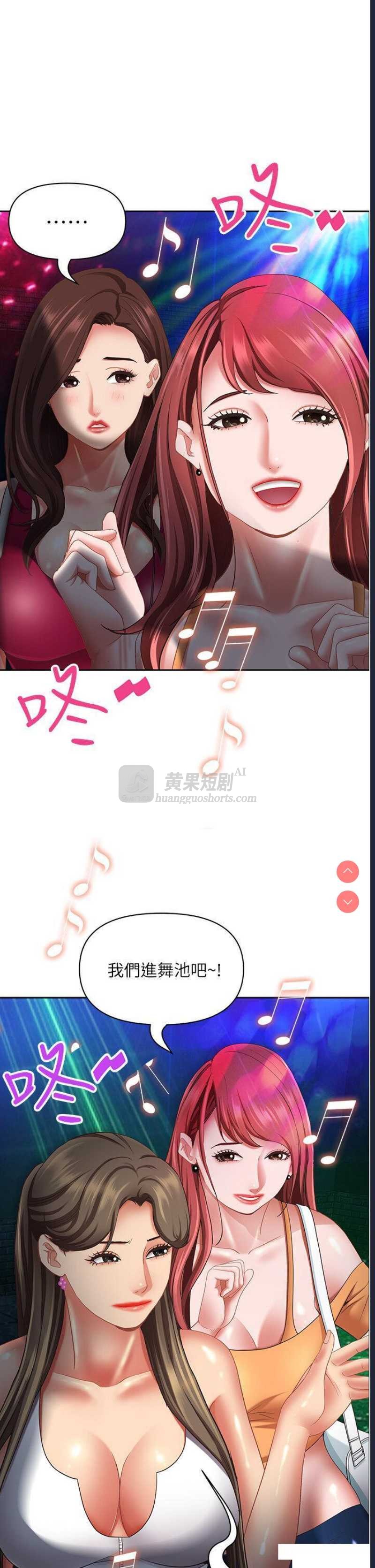 第 6 张