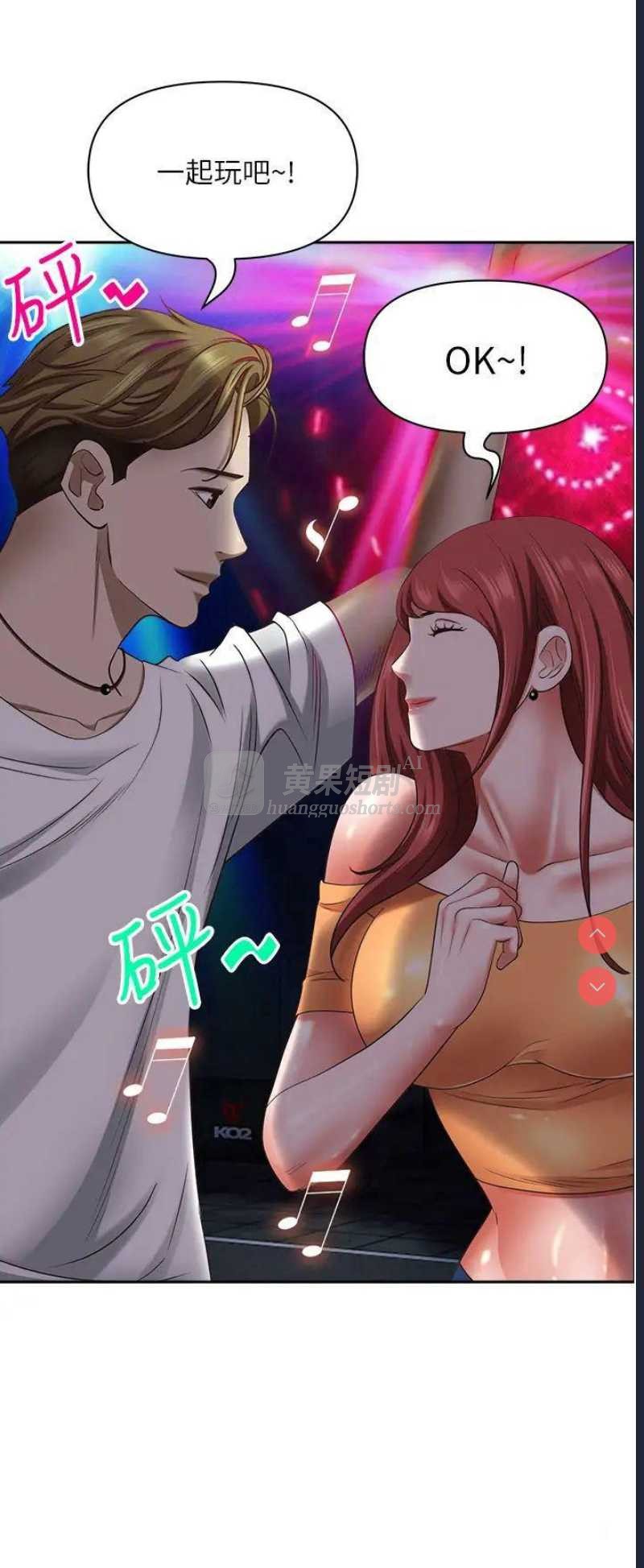 第 11 张