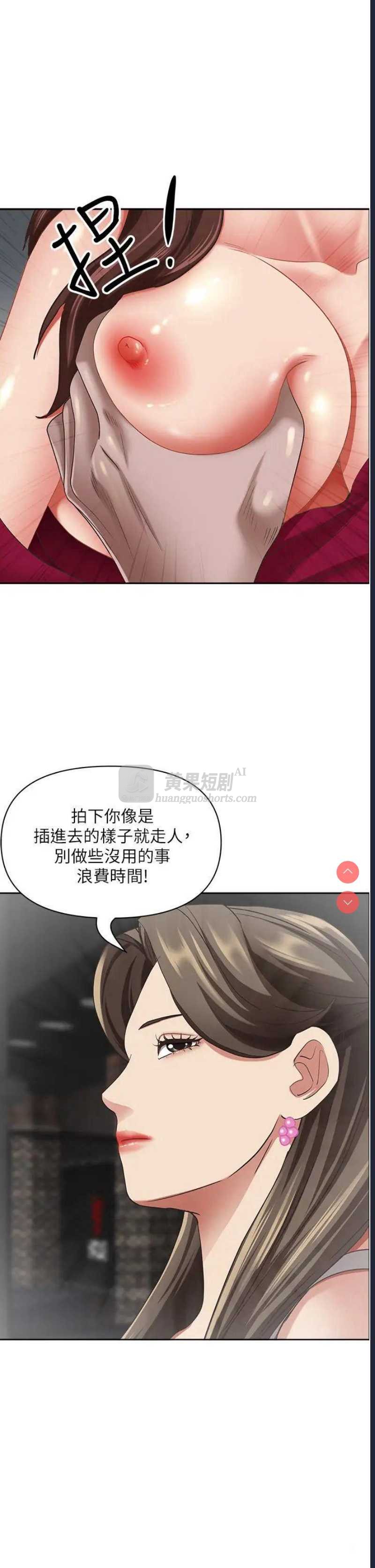 第 6 张