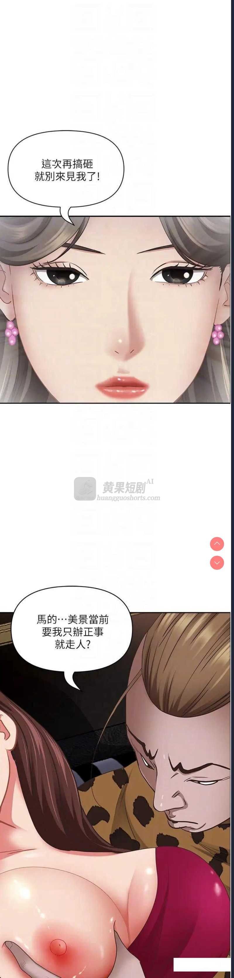 第 8 张