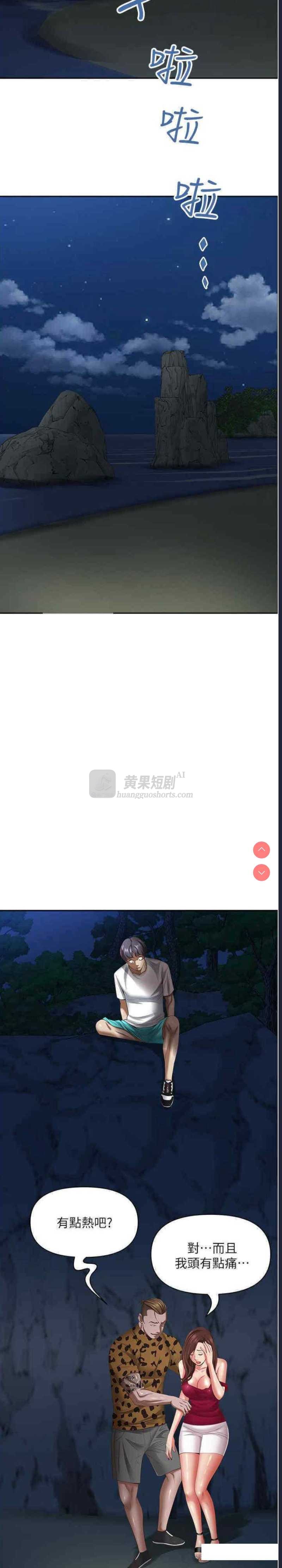 第 7 张