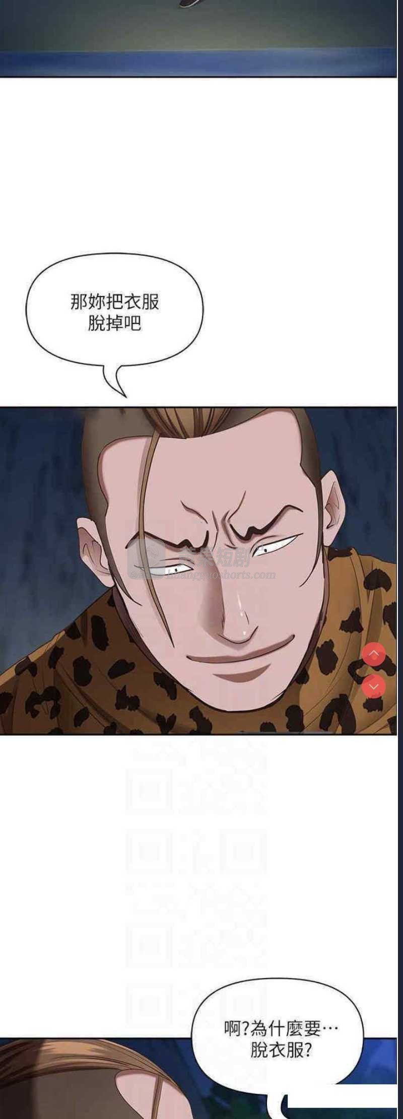 第 8 张