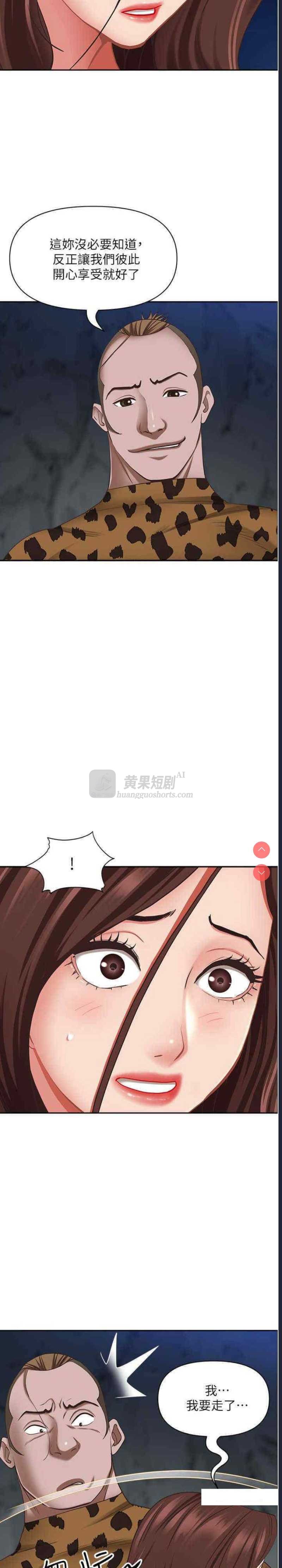 第 10 张