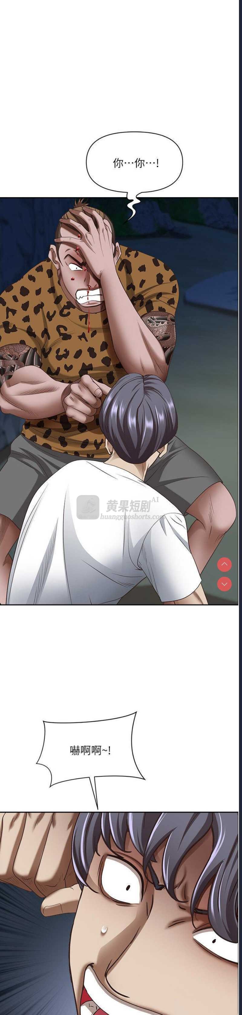 第 7 张