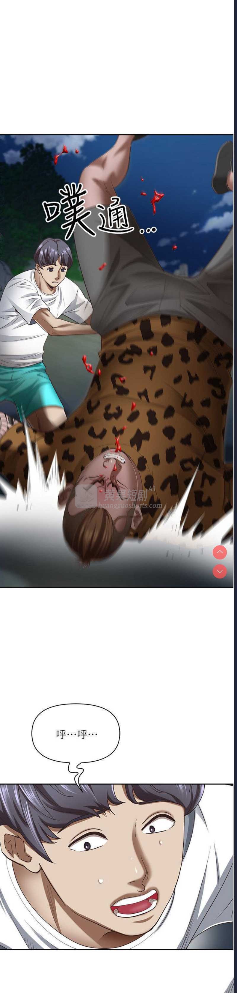 第 11 张