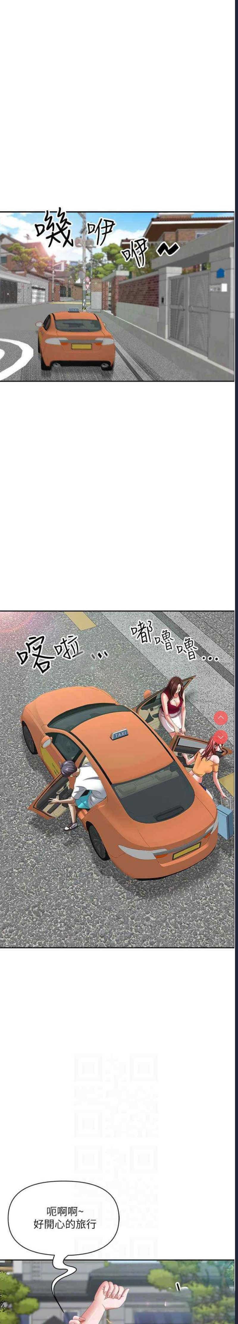 第 3 张