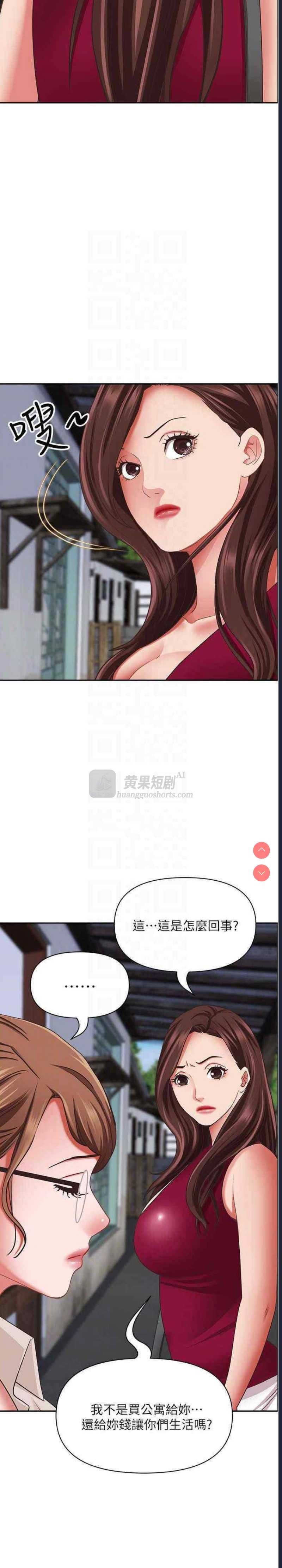 第 11 张