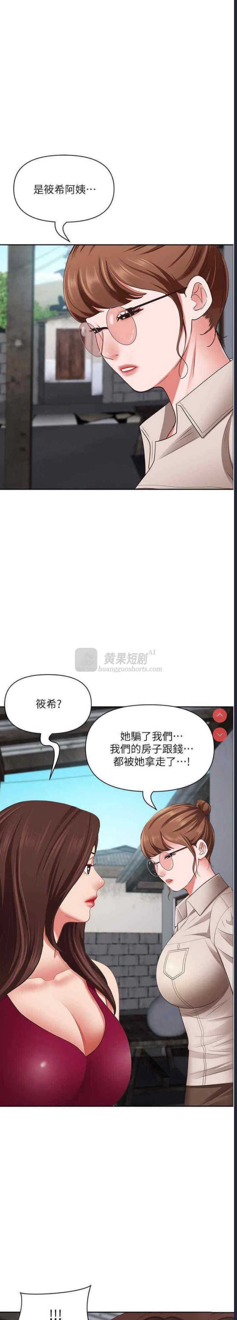 第 12 张