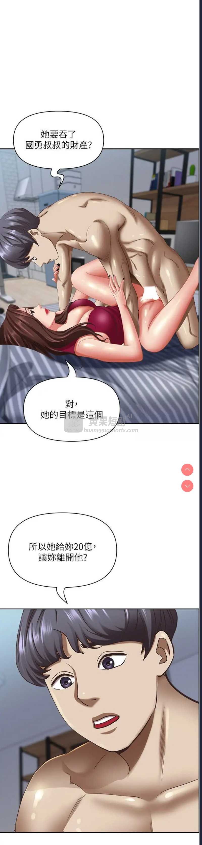 第 5 张