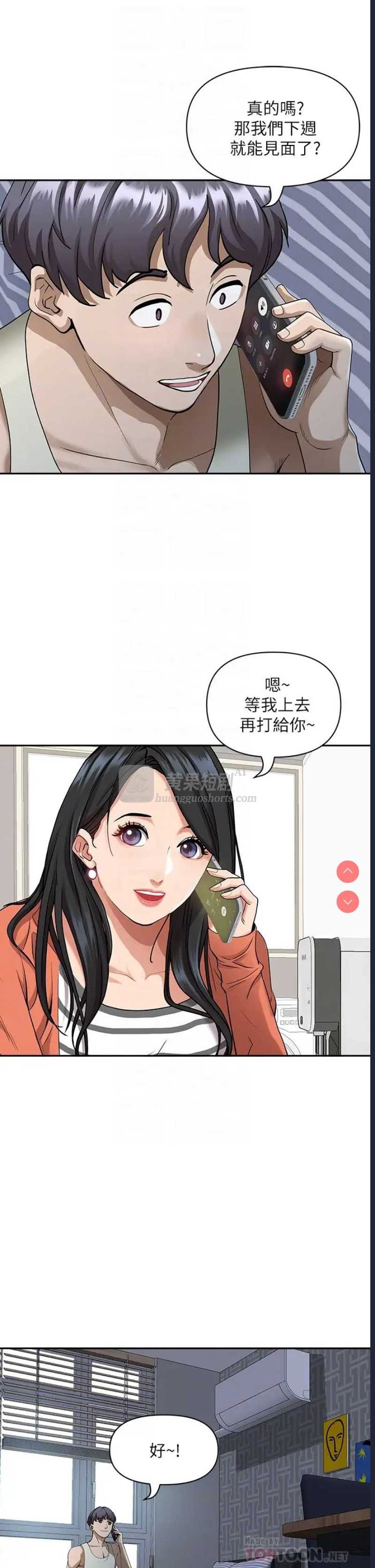 第 12 张