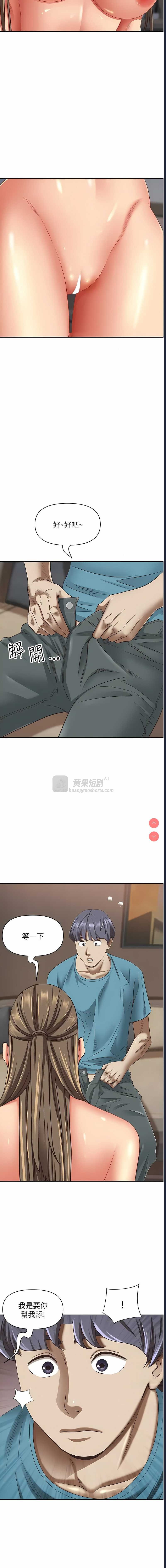 第 3 张