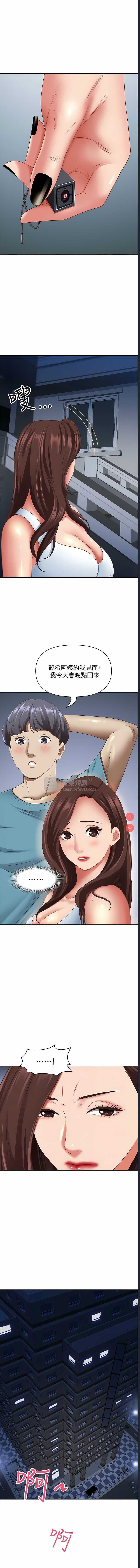 第 6 张