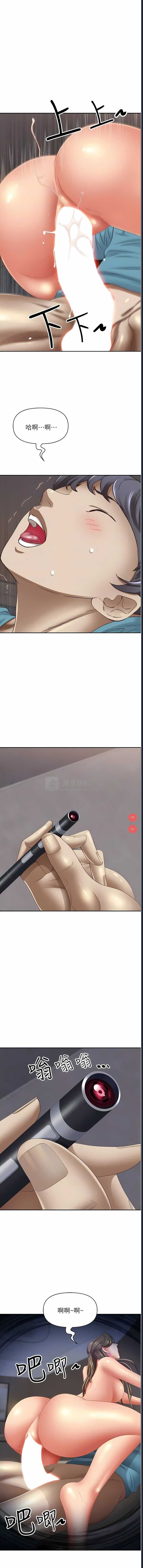 第 8 张