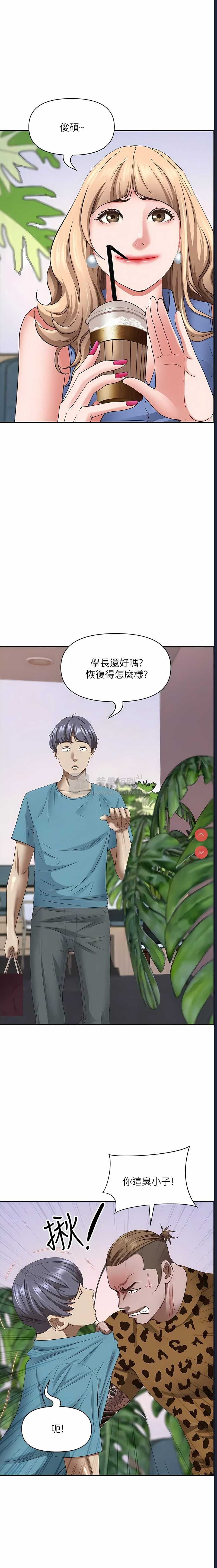 第 11 张