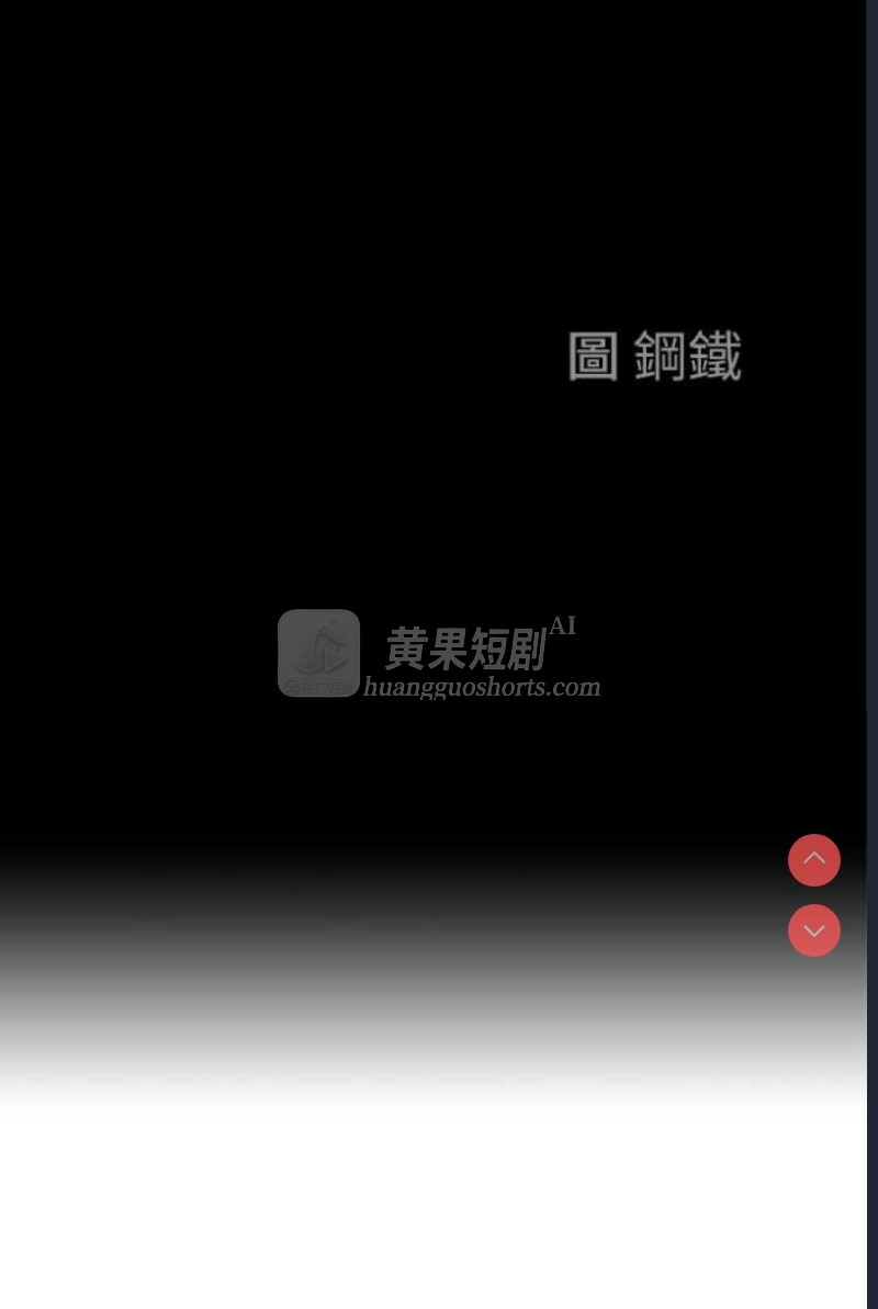 第 8 张