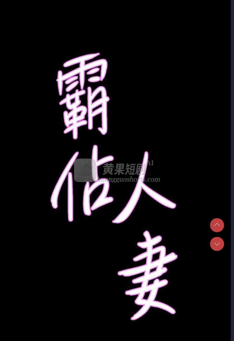 第 8 张