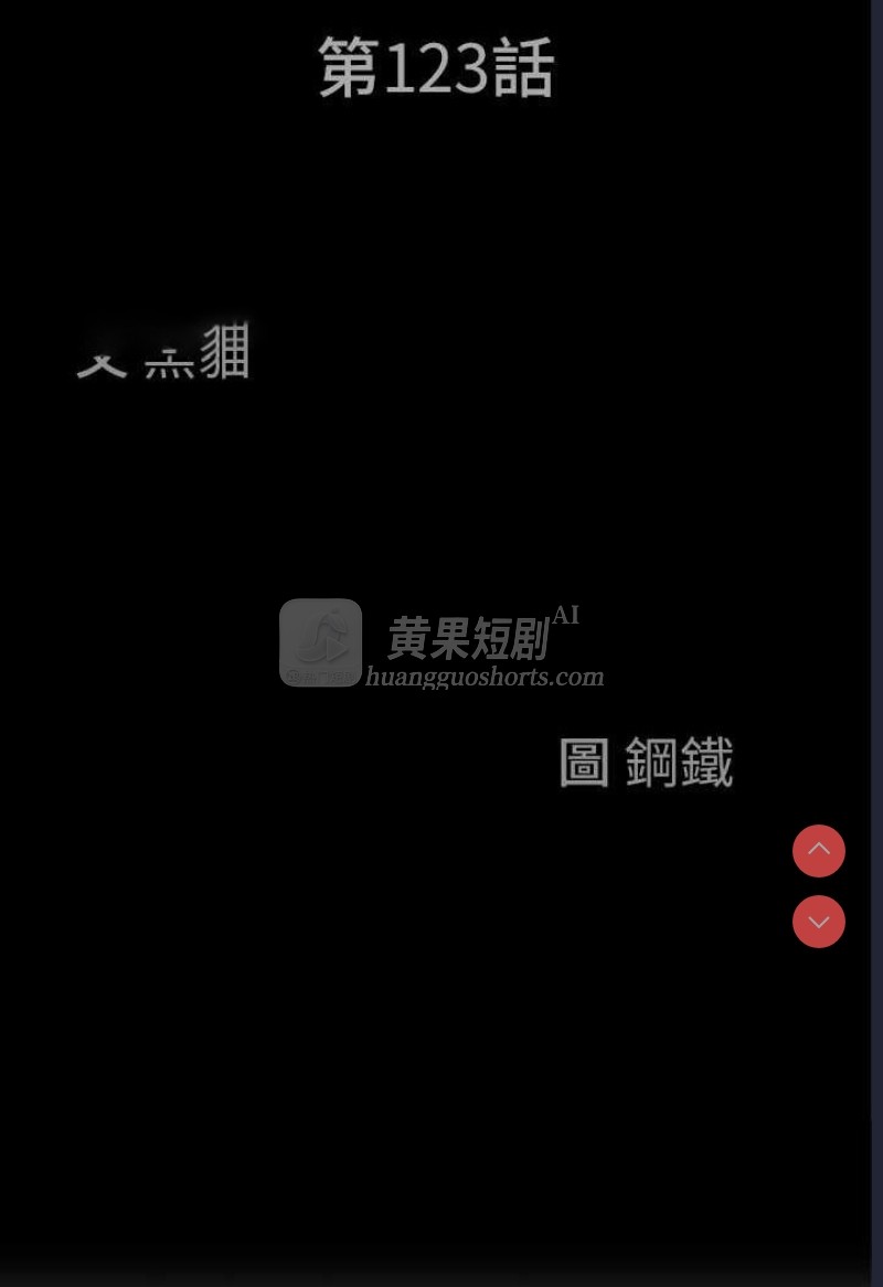 第 9 张