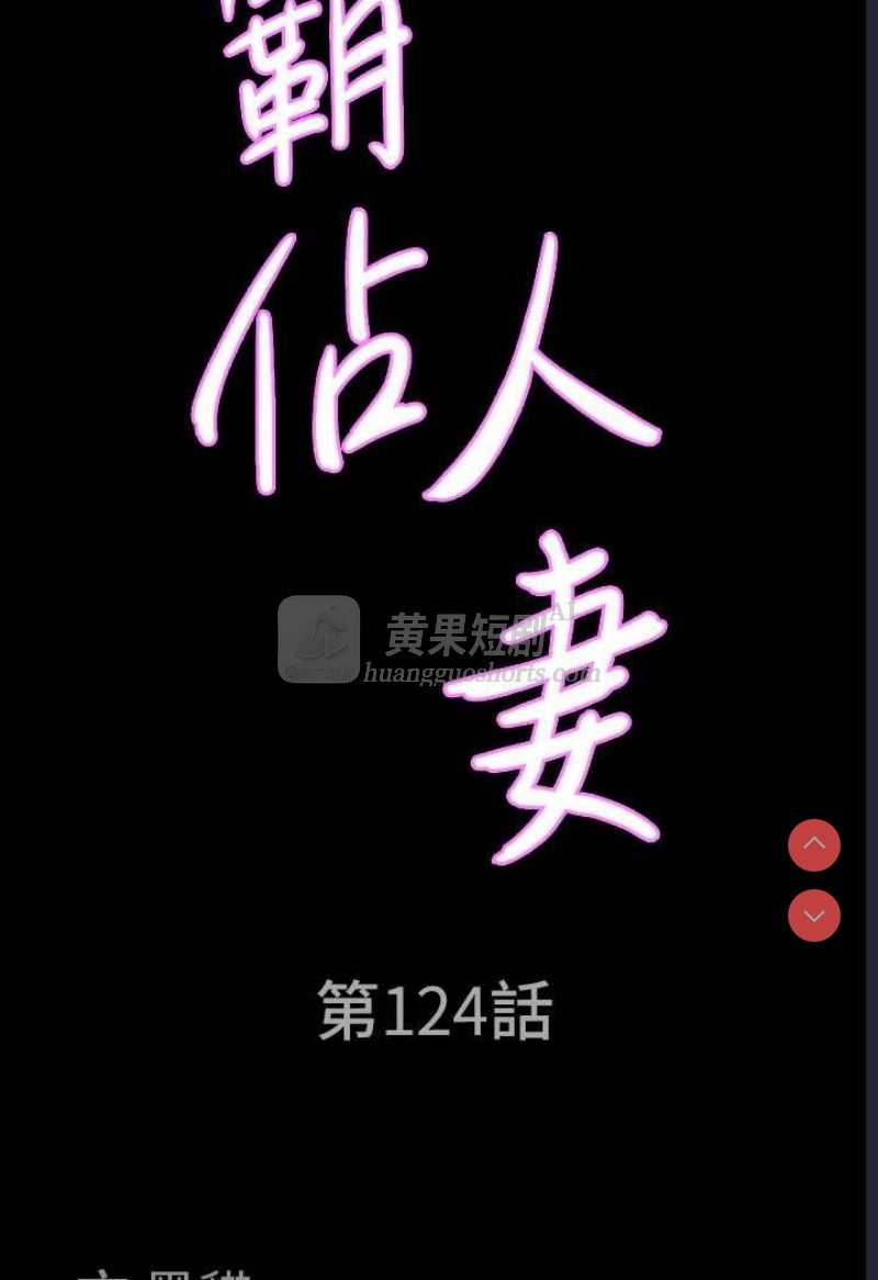 第 8 张