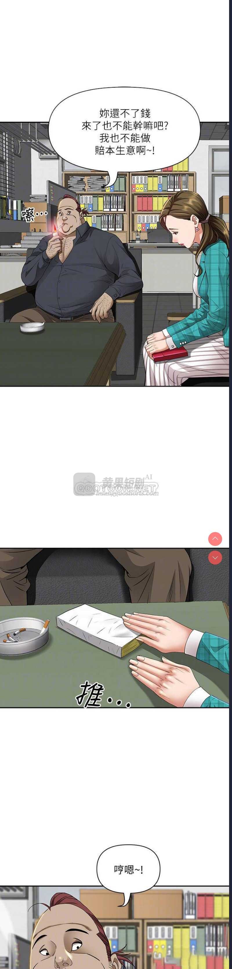 第 7 张