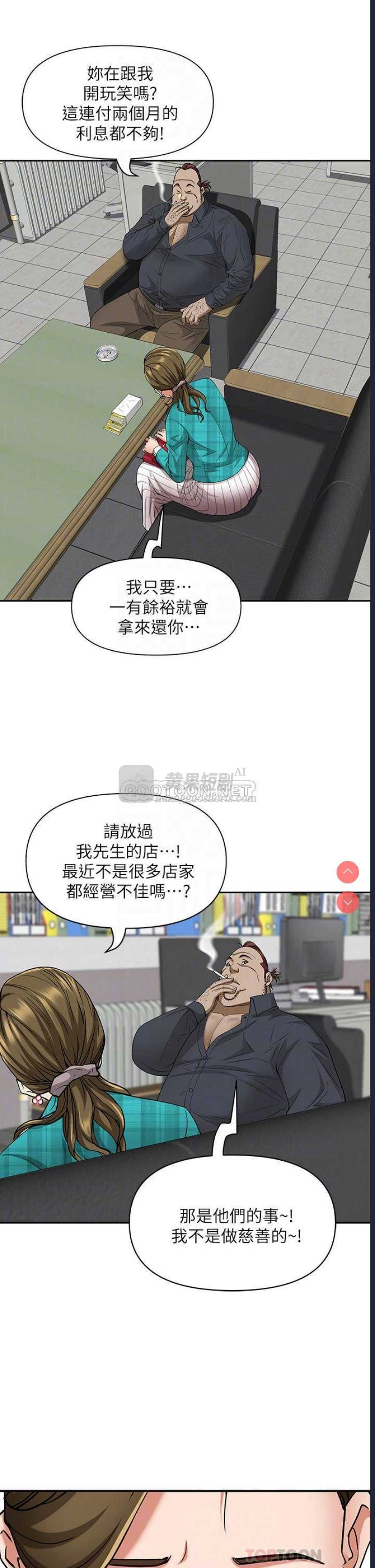 第 11 张