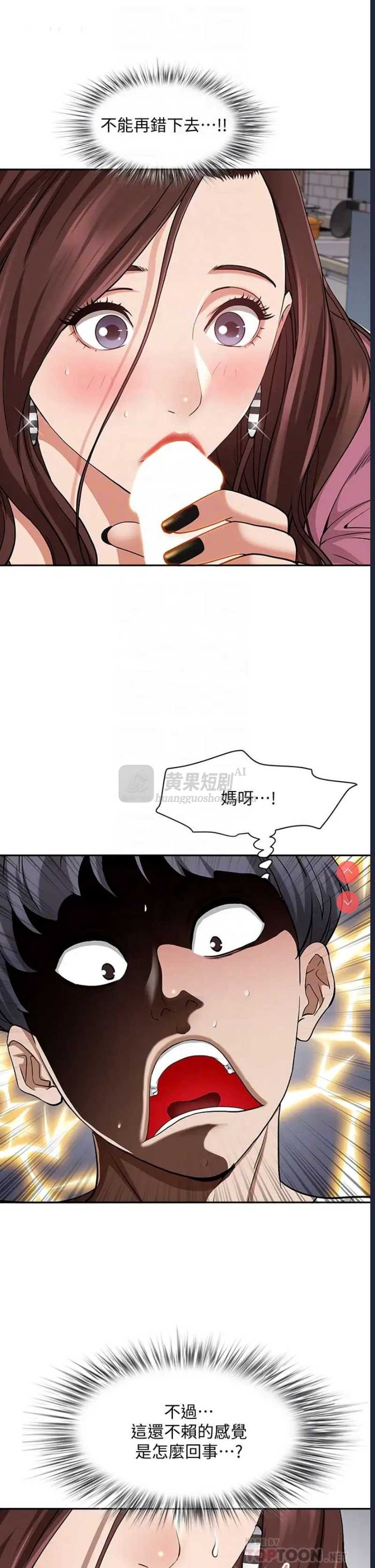第 6 张
