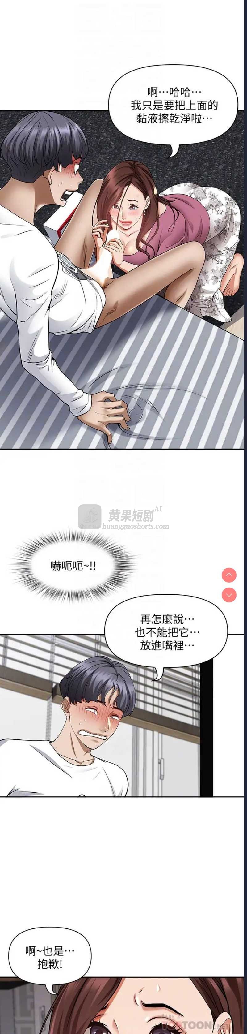 第 8 张