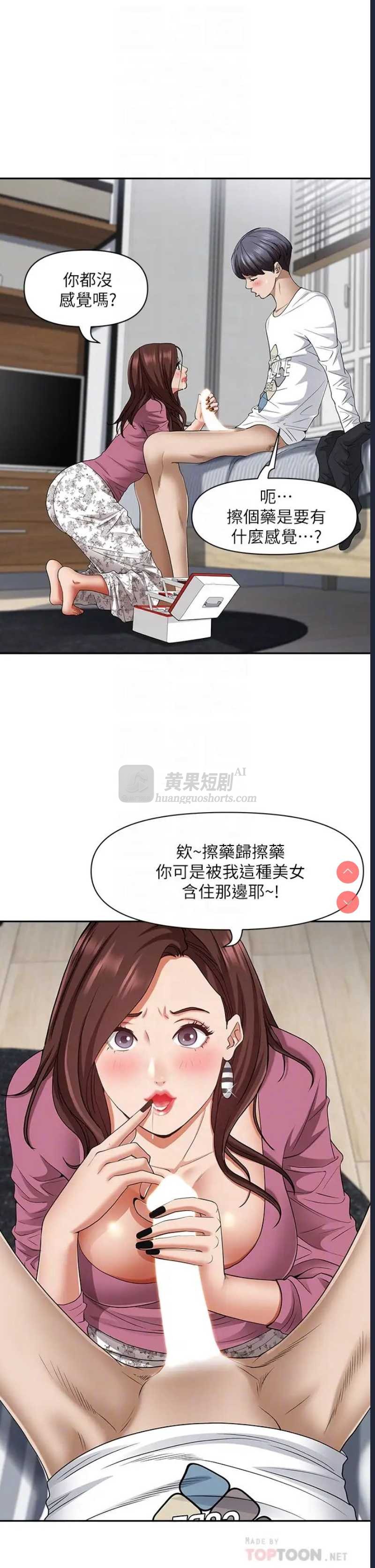 第 12 张