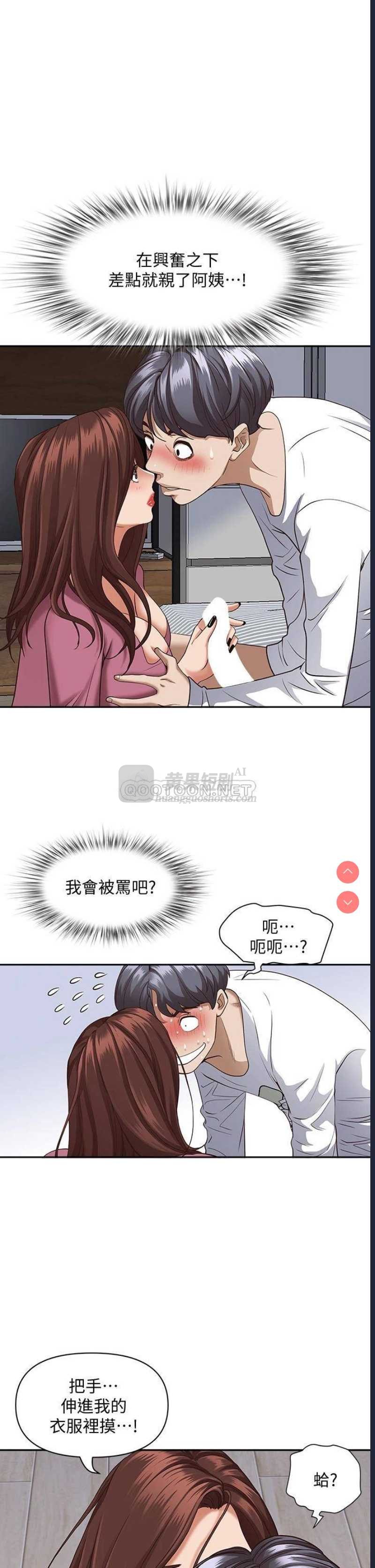 第 4 张