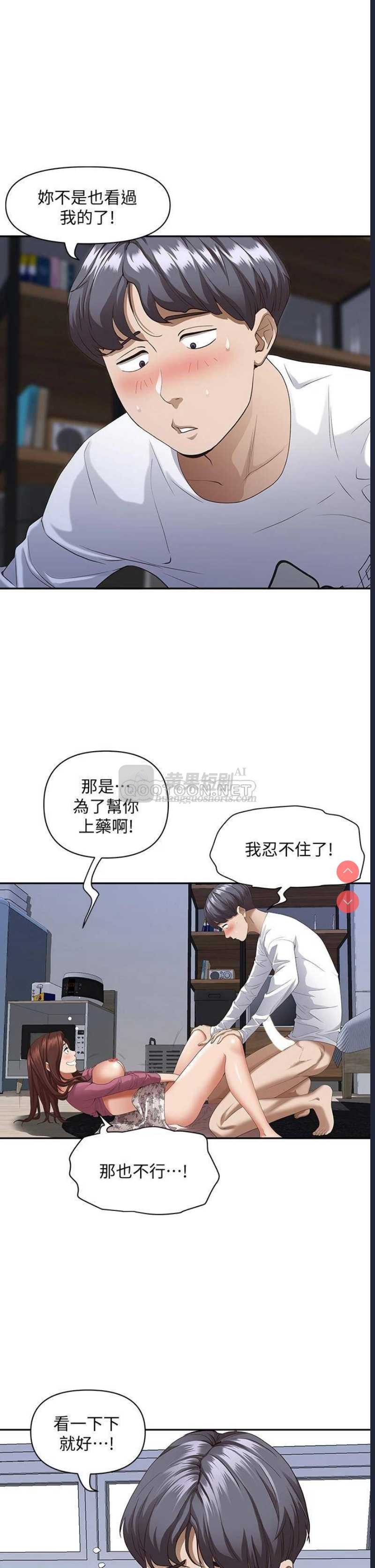 第 8 张
